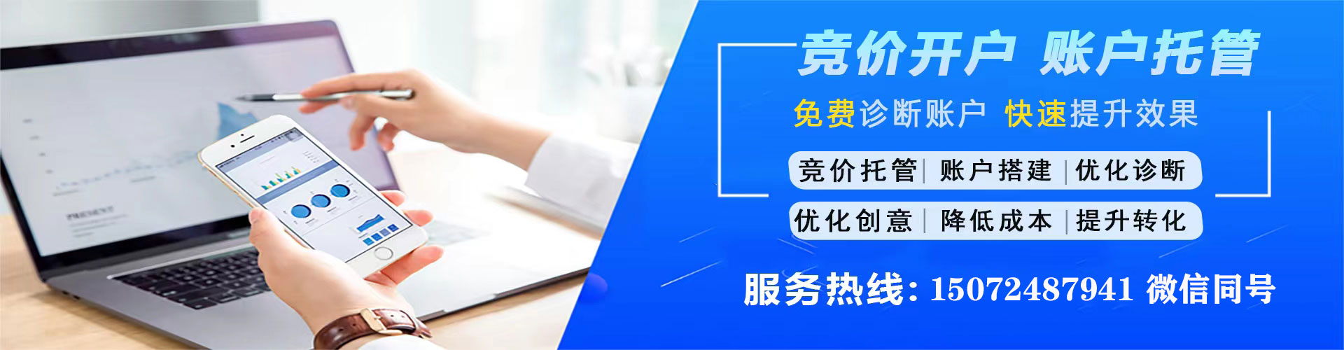 浪卡子sem运营
