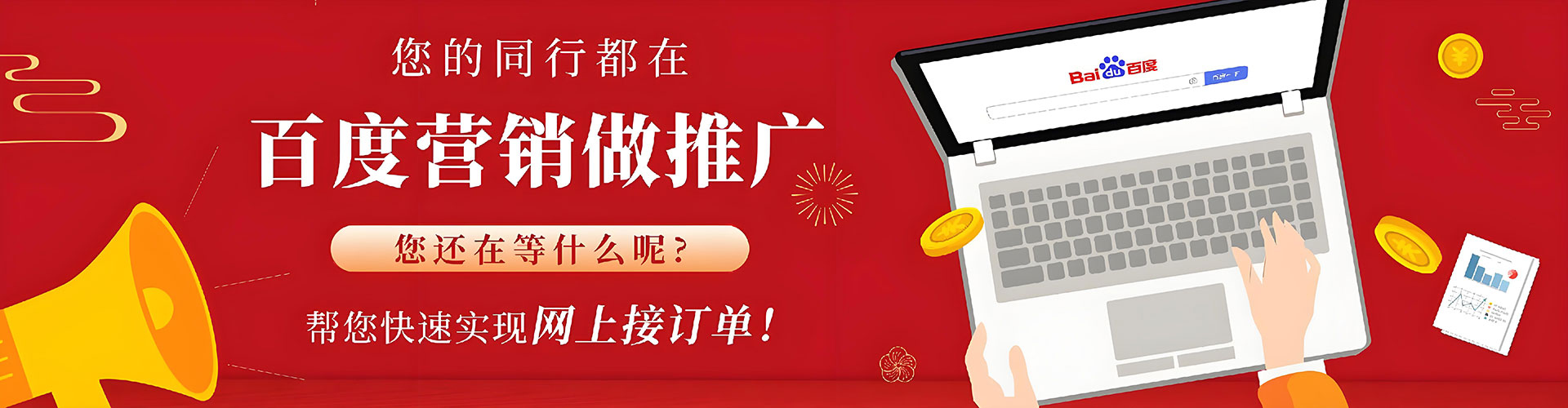 浪卡子sem优化