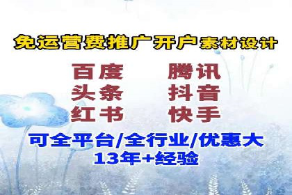 案例分析：如何提高百度推广点击率