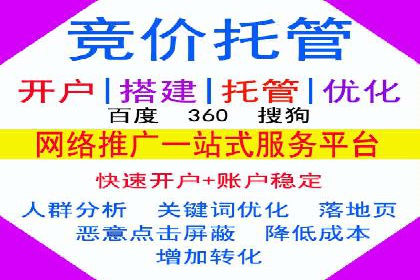 百度推广平台实战：打造爆款广告的秘诀