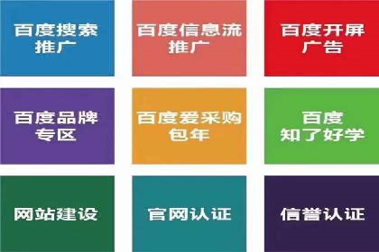 百度广告的创意文案写作技巧及案例